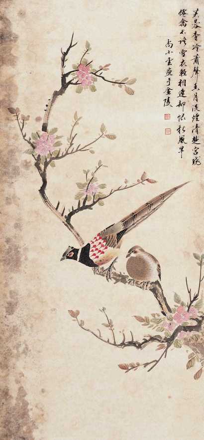 尚小云 花卉 立轴